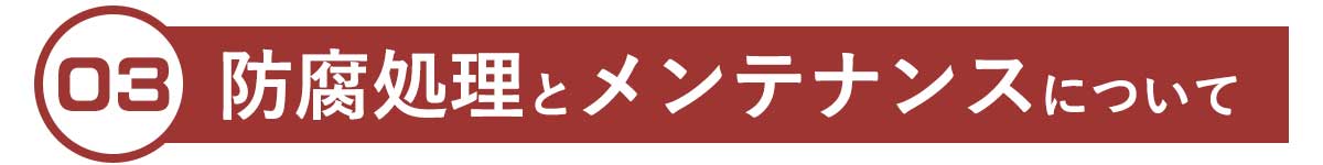 当店オリジナルのハンマートーンブラック