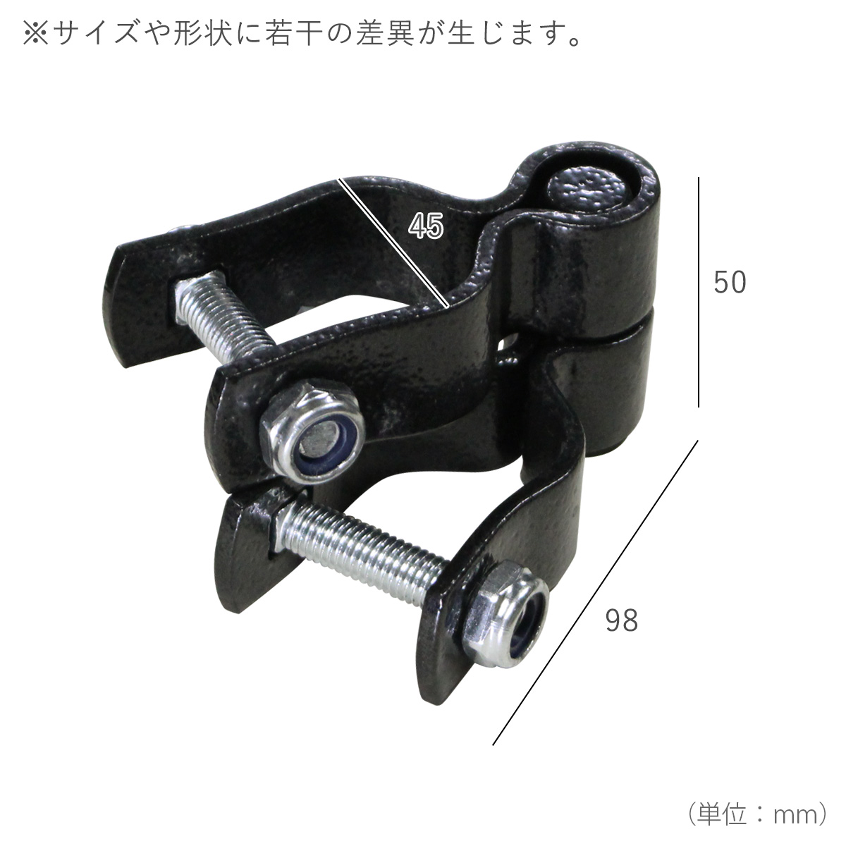 ヒンジAの寸法図。横幅98mm、奥行き45mm、高さ50mm。サイズや形状に若干の差異が生じます。