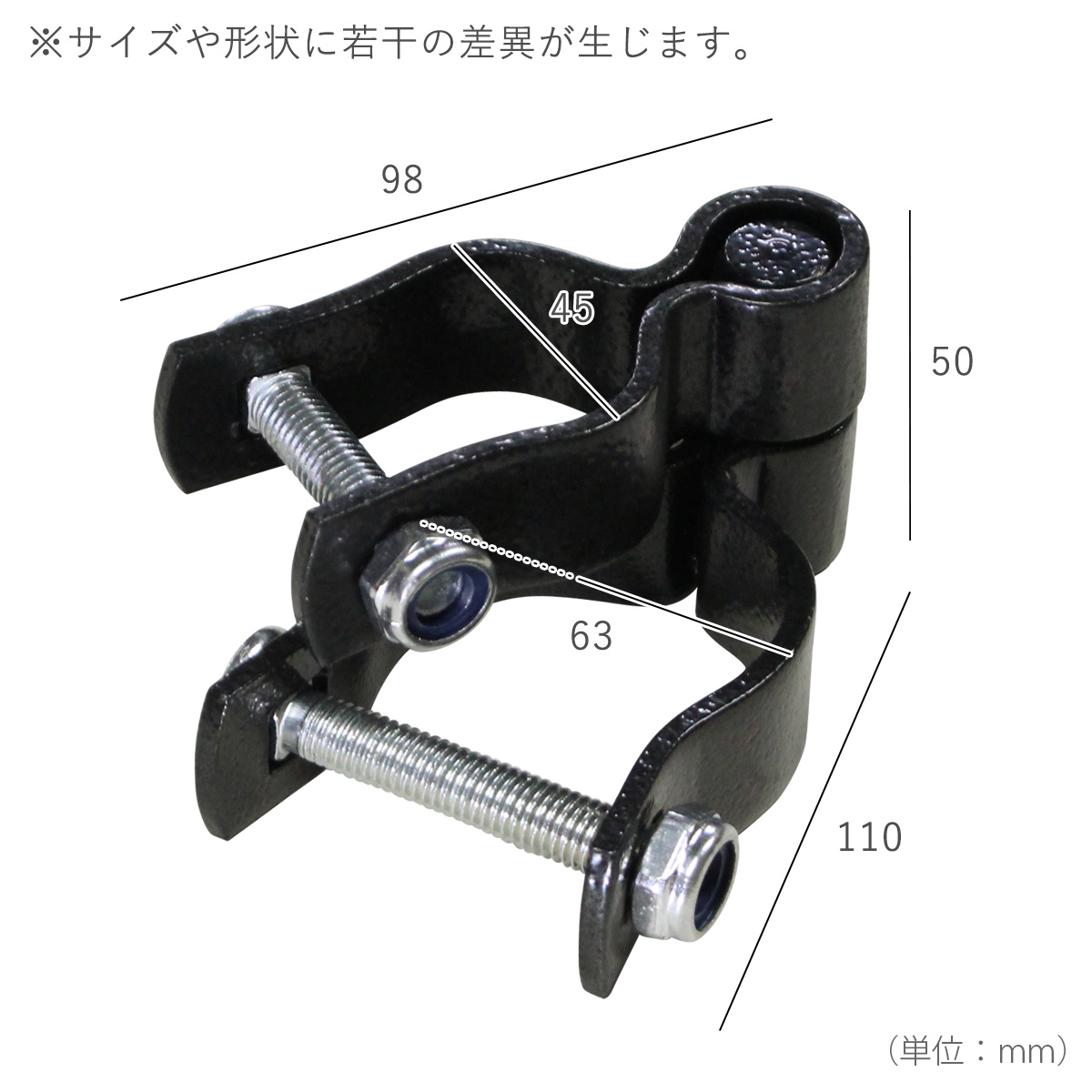 ヒンジBの寸法図。横幅110mm、奥行き63mm、高さ50mm。サイズや形状に若干の差異が生じます。