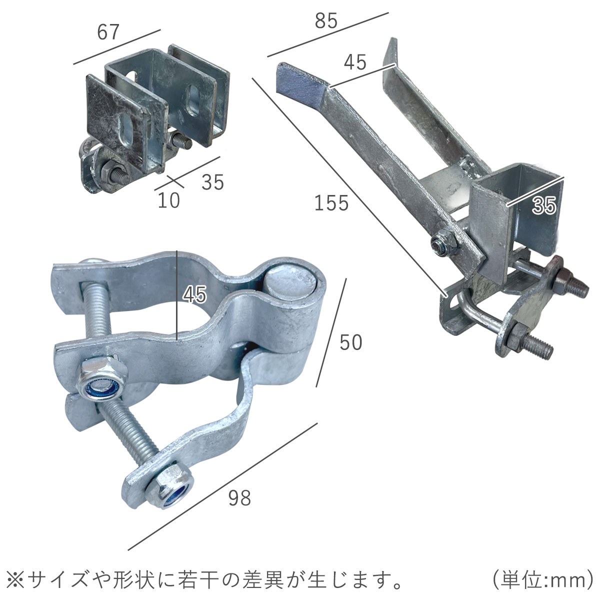 ダブルドアラッチのサイズ横160~180mm、奥行き85mm、高さ80mm。ヒンジAのサイズ横98mm、奥行き45mm、高さ50mm。それぞれ個体差があります。