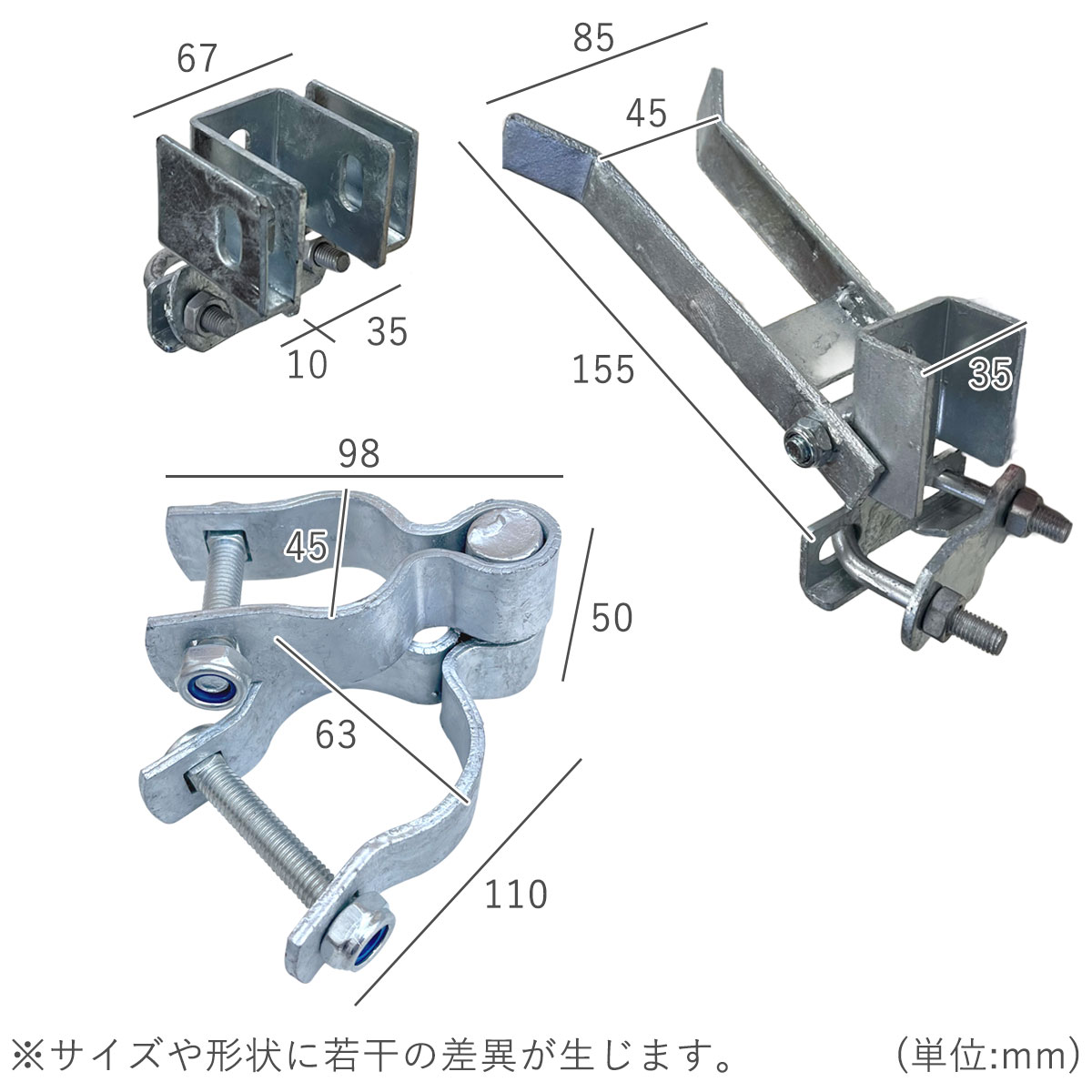 ダブルドアラッチのサイズ横160~180mm、奥行き85mm、高さ80mm。ヒンジBのサイズ横110mm、奥行き63mm、高さ50mm。それぞれ個体差があります。