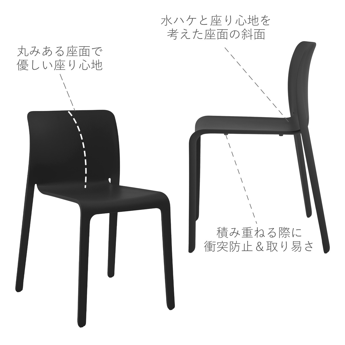 スタッキングチェア「Magis（マジス） Chair First（チェアファースト） SD800」