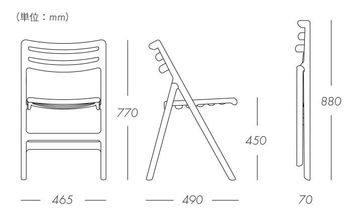 「Magis（マジス） Folding Air Chair アーム無し（フォールディング エアチェア） SD75」
