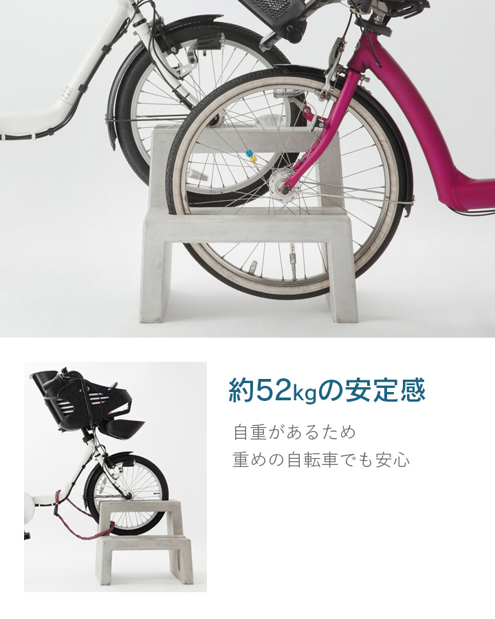 自転車スタンド Coco 2台用 両面用 (典型)