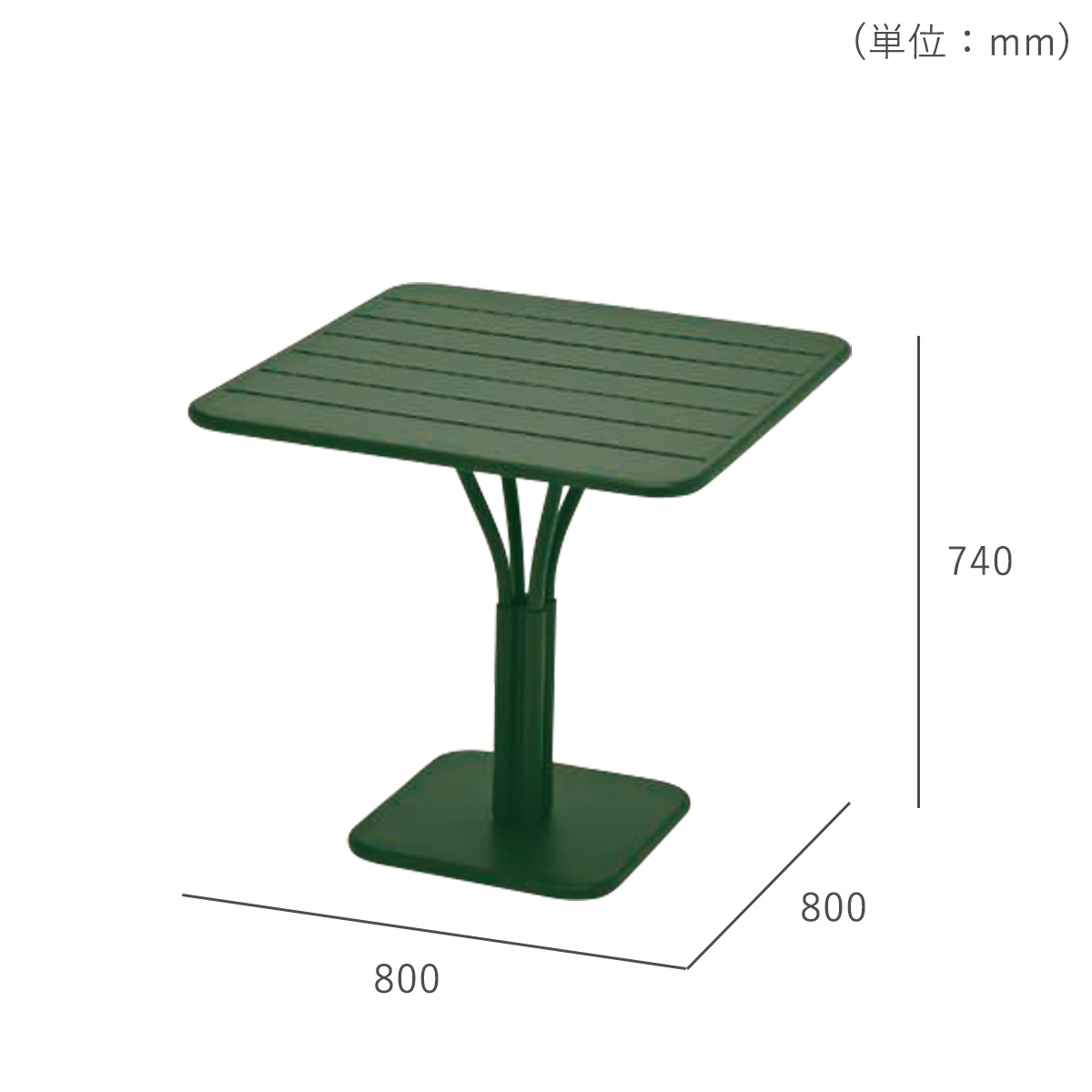 ガーデンテーブル「Fermob フェルモブ ルクセンブールテーブル80×80」