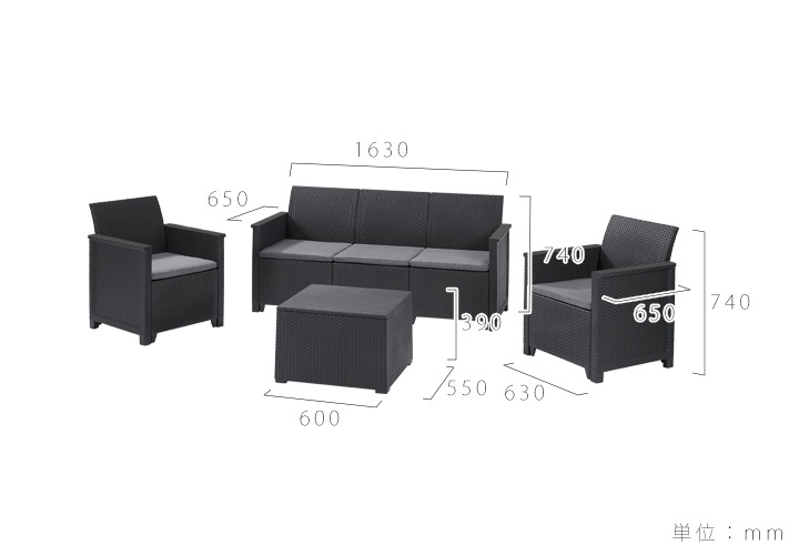 樹脂製ラタン調家具「ケター （KETER） エマ 3人掛けガーデンソファー・テーブル 4点セット （EMMA 3SEATER LOUNGE SET）」