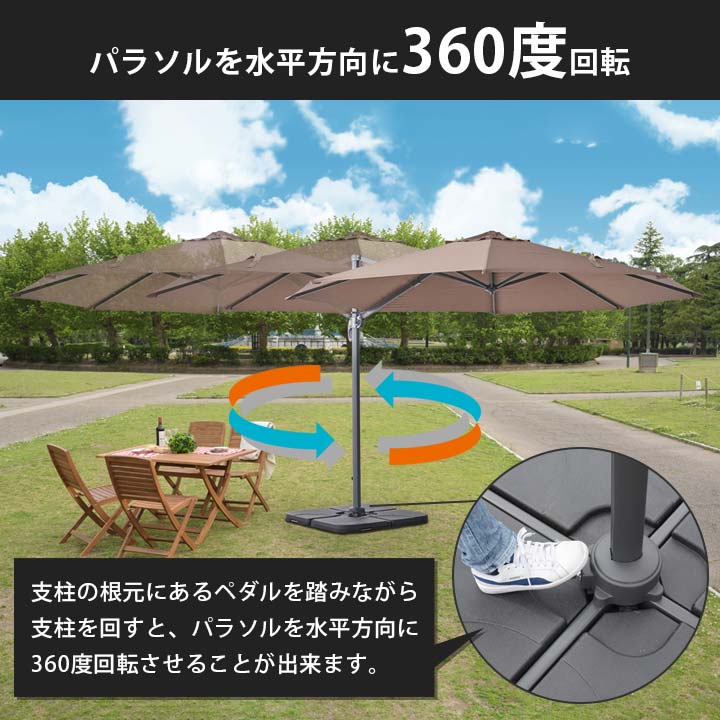 【円形Φ3.45m】 「リーネア ガーデンパラソル 直径3450mm」