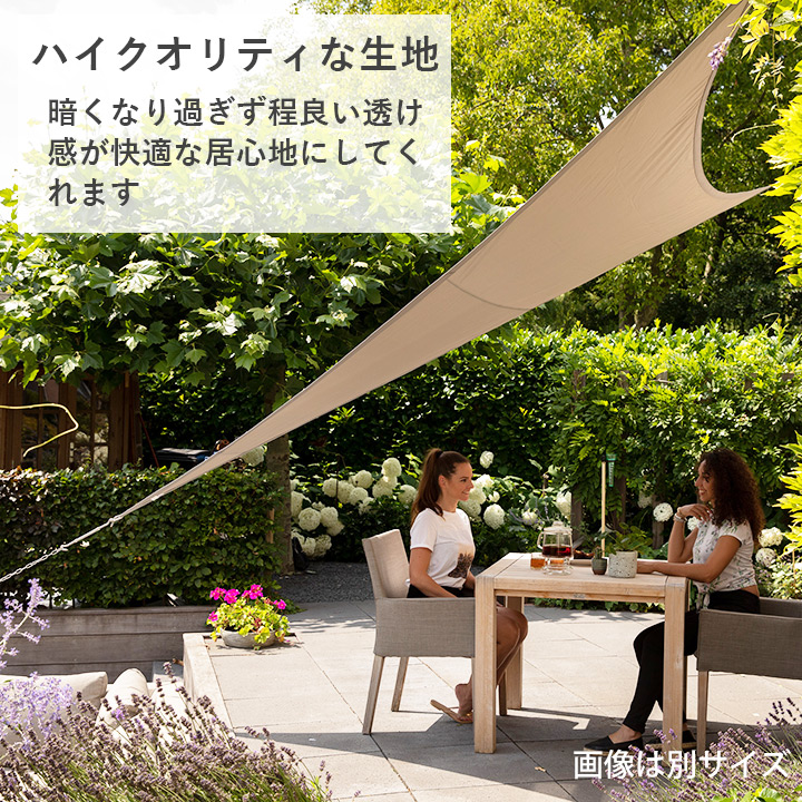 長方形 3×4m】「ネスリング（NESLING） クールフィット シェードセイル レクタングル 3×4m」 | JUICY GARDEN