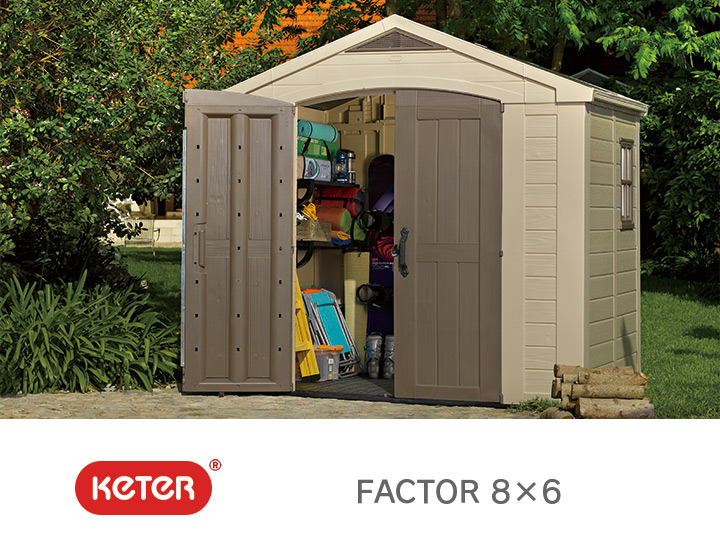 樹脂製木調物置「ケター （KETER） ファクター ガーデンシェッド 8×6 （FACTOR 8×6）」