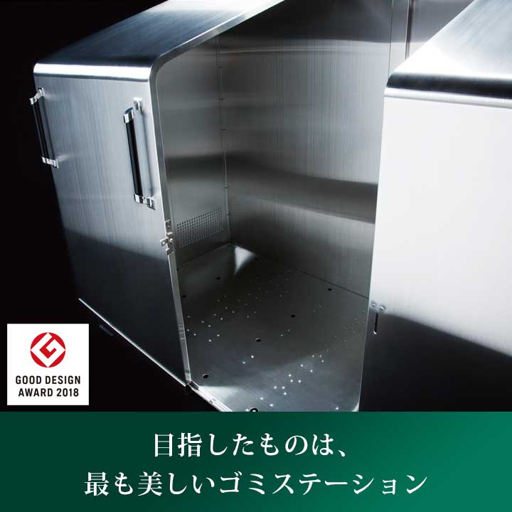 中型ゴミ集積庫「ゴミステーション スライドドア02 両開き扉 1120L 黒ZAM」 ※法人宛配送限定 （SN）