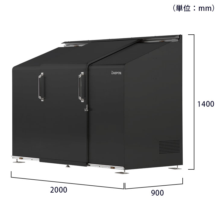 中型ゴミ集積庫「ゴミステーション スライドドア04 両開き扉 黒ZAM 2150L」 ※法人宛配送限定 （SN）