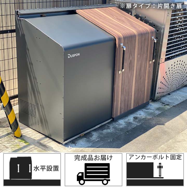 中型ゴミ集積庫「ゴミステーション スライドドア04 両開き扉 黒ZAM 
