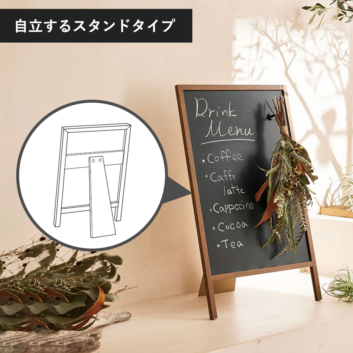 こちらは自立するスタンドタイプです。壁付けタイプも販売中！