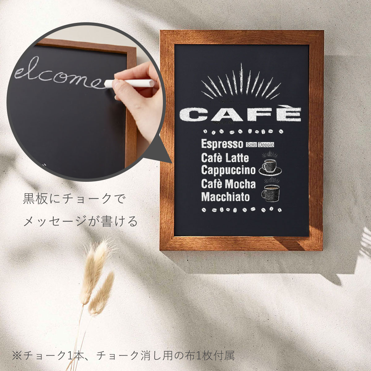 黒板にチョークでメッセージが書ける。チョークとチョーク消し用の布が付属しています