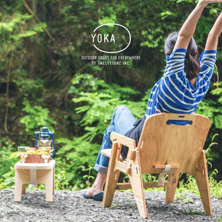 ウレタン塗料Yoka chair ヨカチェア
