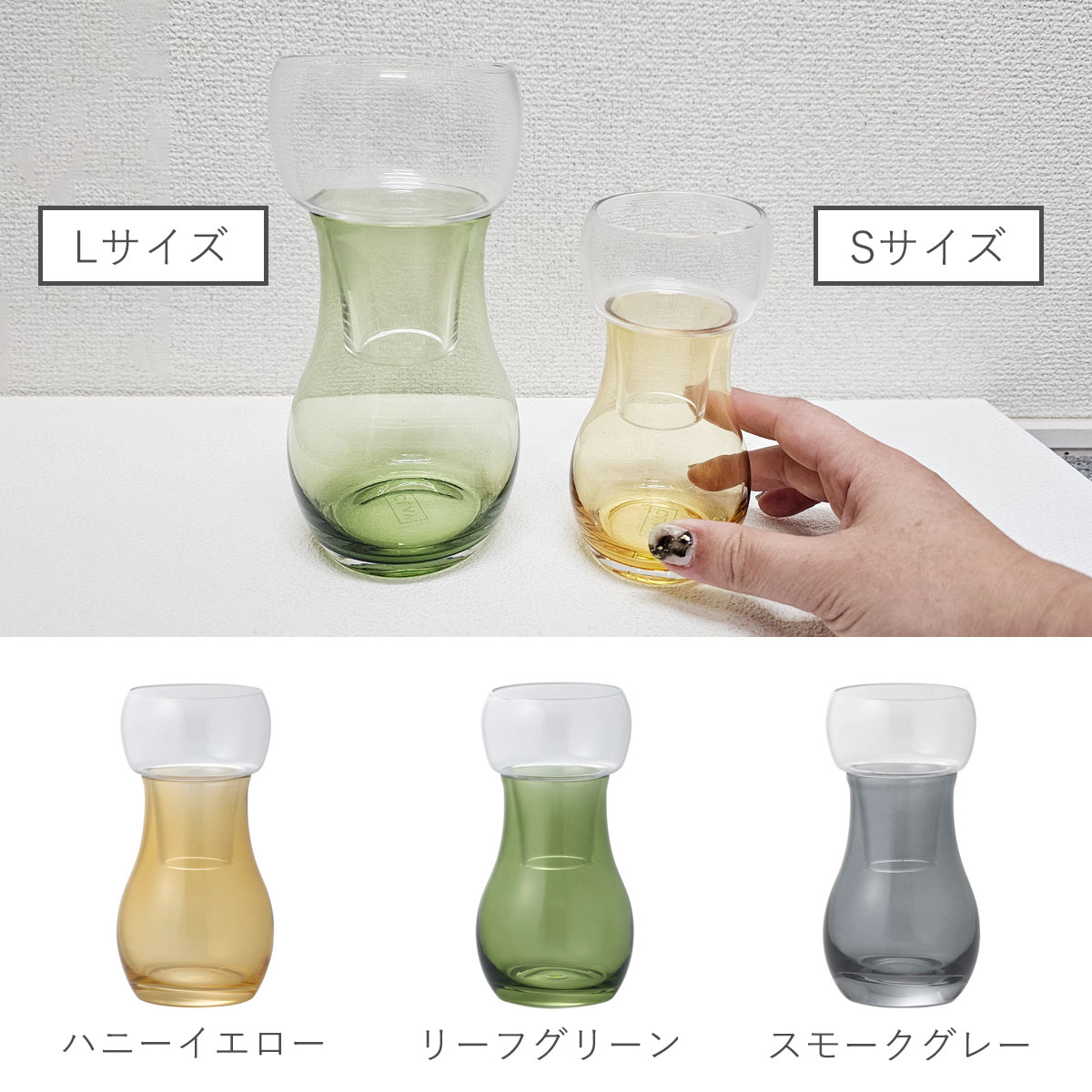 サイズはSサイズとLサイズ。カラーはハニーイエロー、リーフグリーン、スモークグレーの3色。