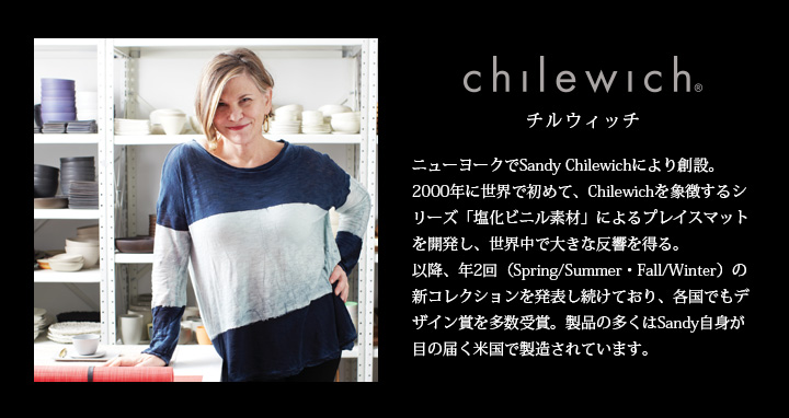 「chilewich チルウィッチ プレースマットシリーズ レクタングル セルヴィッジ 36×48cm」