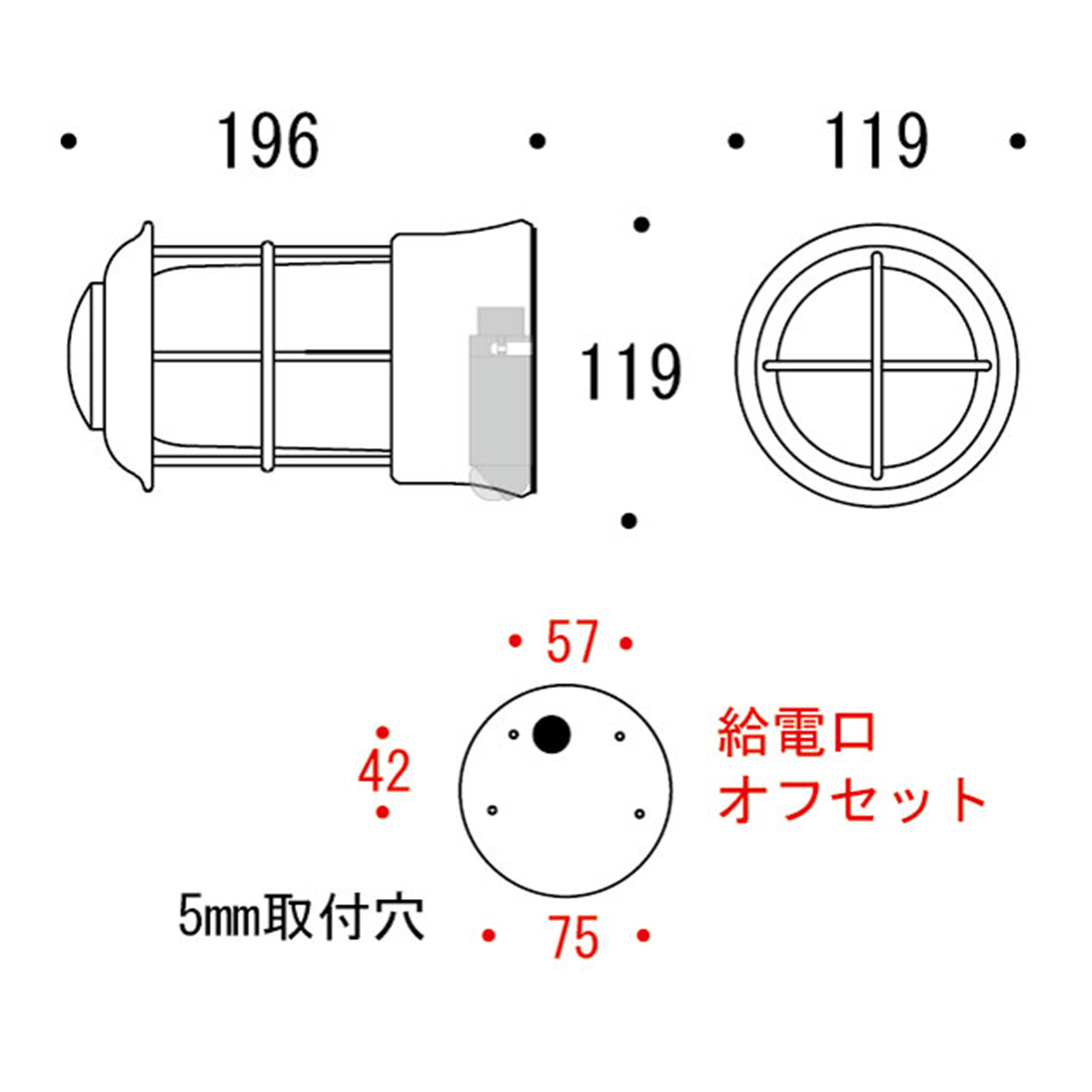 ライトのサイズ。幅119mm。高さ119mm。奥行196mm。