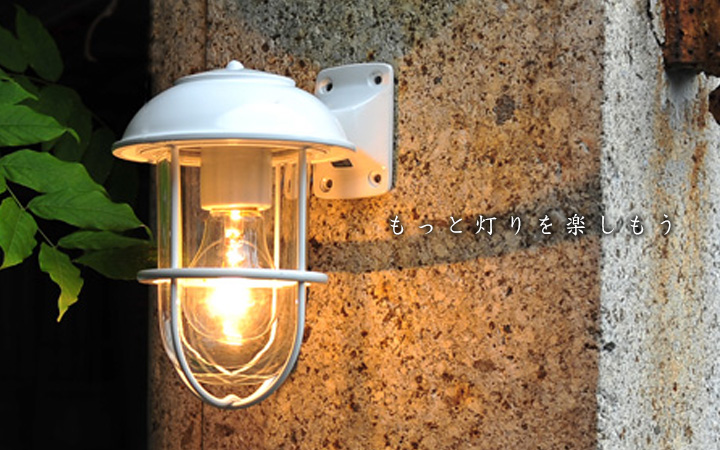 マリンランプ 「真鍮ガーデンライト BR5000 クリアガラス LED」