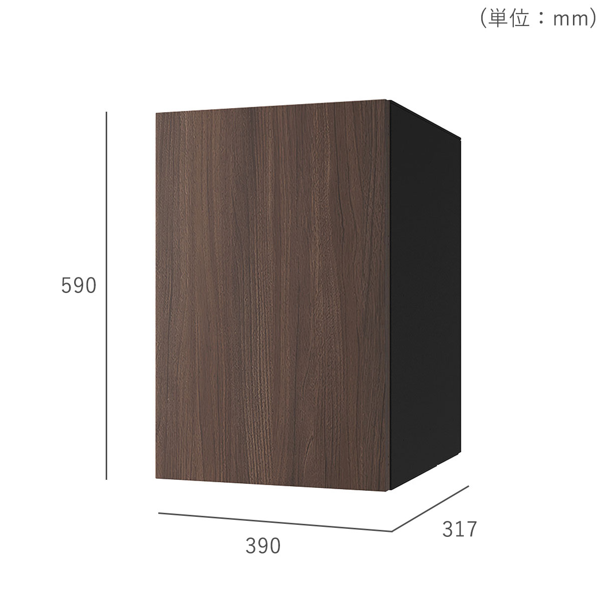 本体サイズ、W390×D317×H590mm
