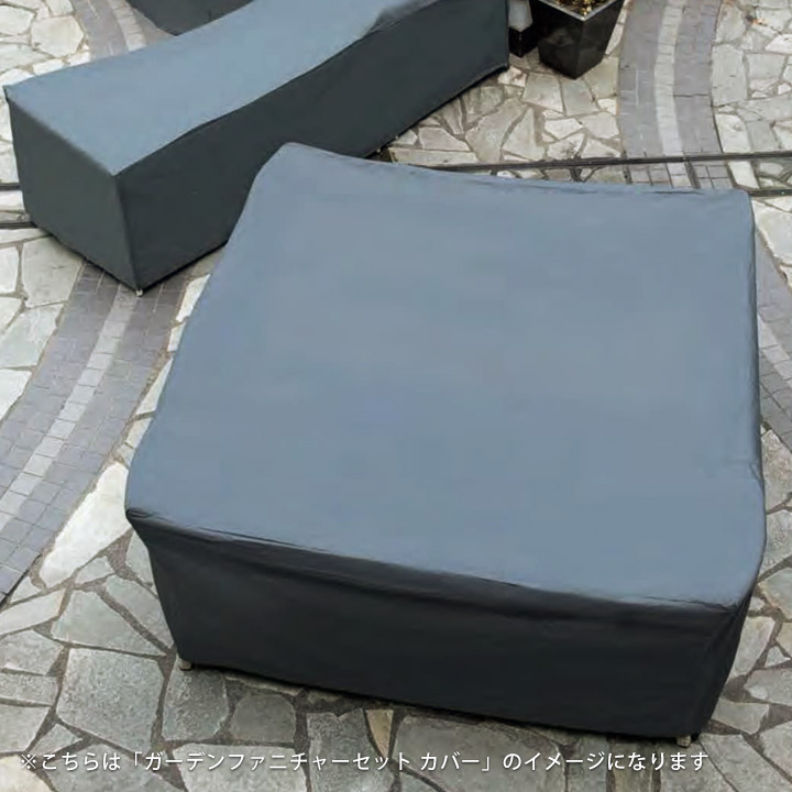「エアロカバー（AeroCover） ガーデンテーブル カバー（Garden table cover） #7923 180x110xH70cm」