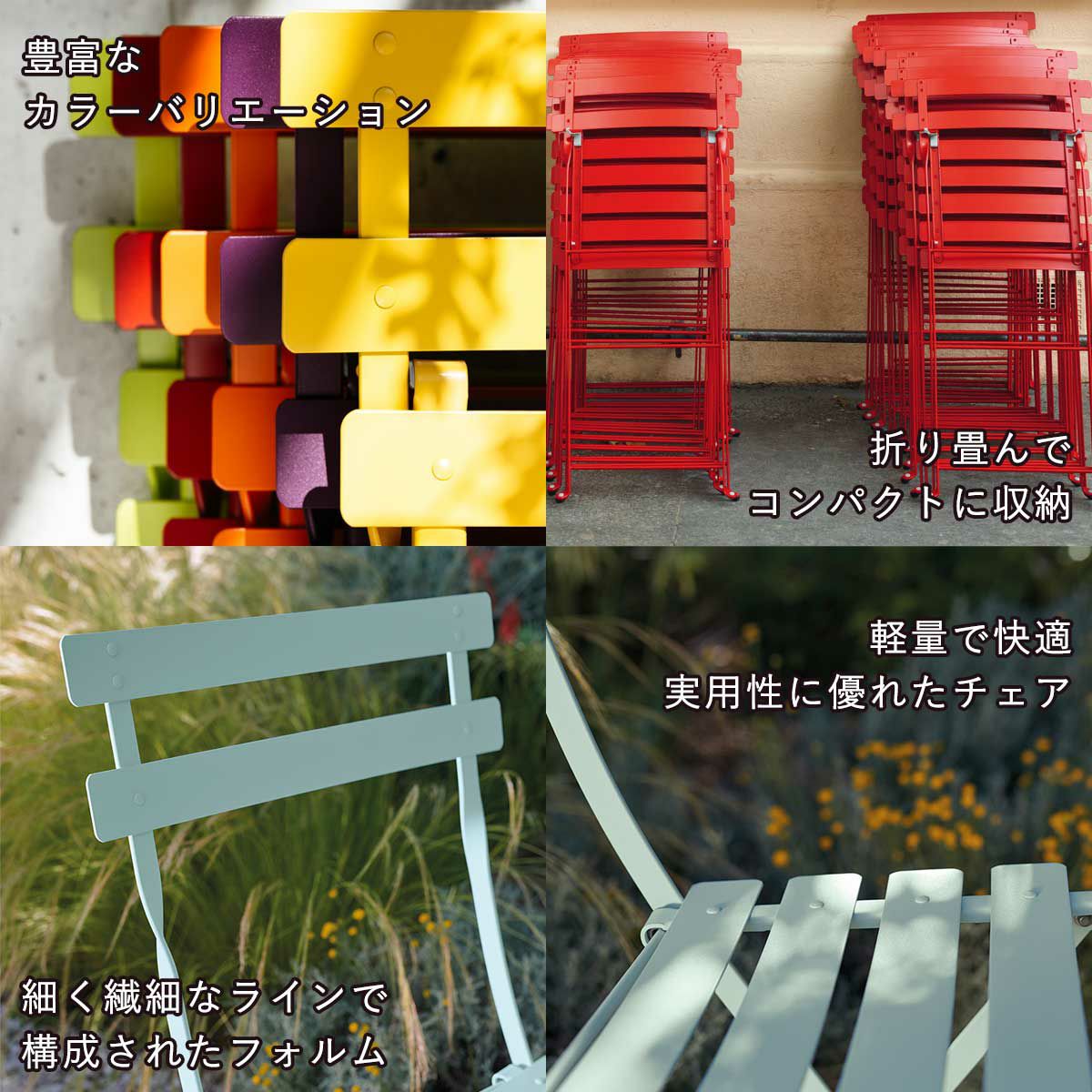 fermob メタルチェア6脚 テーブル 3つ 屋外 ピンク fermob メタル