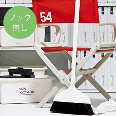 おしゃれ ほうき「Magis（マジス） Mago（マーゴ）」ホウキ 箒