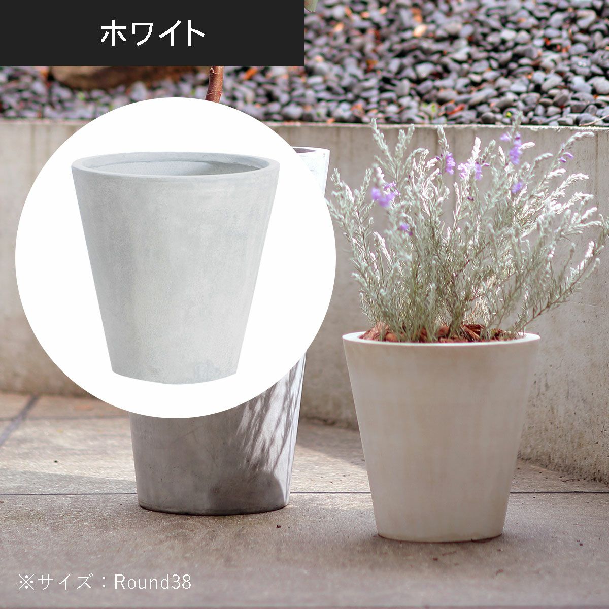 ラウンド38（高さ38cm）のホワイトの設置イメージ画像。