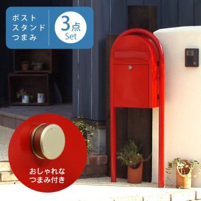 「前開きBOBI ＆ スタンドBOBIROUND セット」（ボビ専用つまみ付き）
