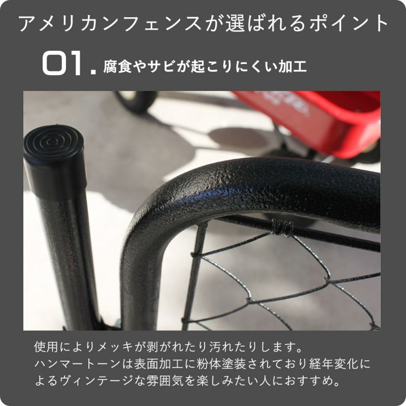 アメリカンフェンス ポストスタンド（直径31.8mm） ※ゴム