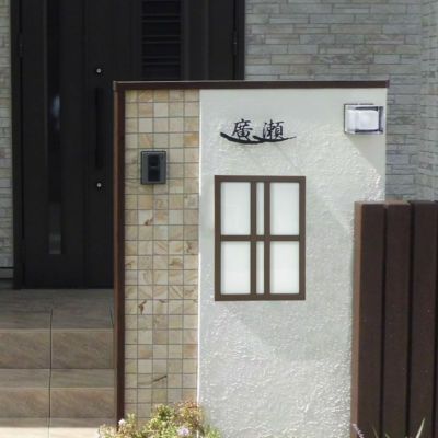 「にっぽんのポスト ふみ スライドタイプ 壁掛け型」