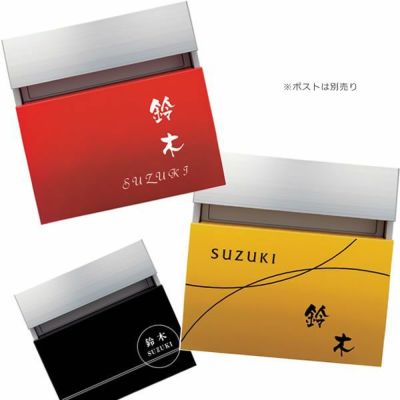 フェイサス　ラウンドタイプ＜FASUS　FF＞のネームオーダー≪ポスト別売≫