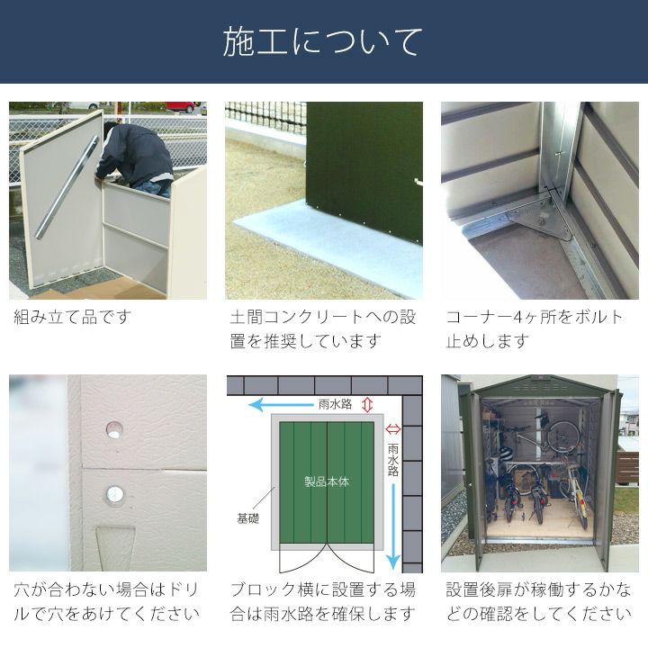 収納 ダブルドア 屋外物置「メタルシェッド TM6 DD ダブルドア