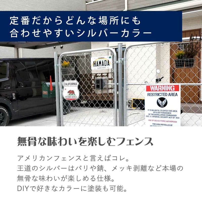 3枚セット】「アメリカンフェンス 1200×900mm Mサイズ 3枚セット