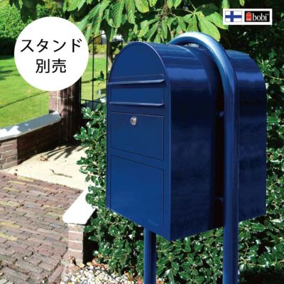 「Bobi ボビ社製 郵便ポスト スイスボビ （前入れ前出し）」