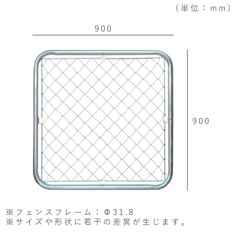 センスのいい お歳暮 アメリカンフェンス 900×900mm GARDEN JUICY | Sサイズ」 木製ラック・ウッドラック
