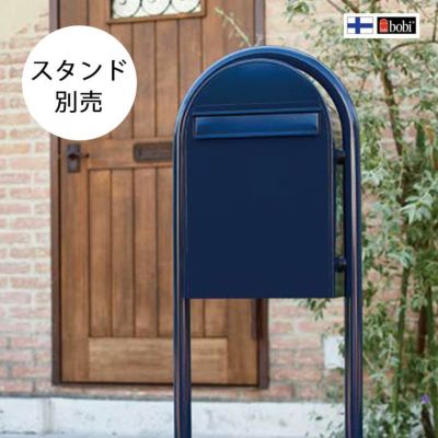 スタンド別売 「ドゥカユ（DECAYEUX）D110 郵便ポスト（上入れ前
