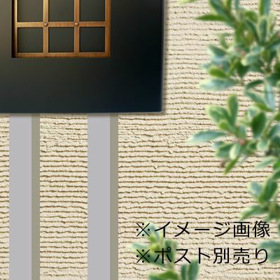 庵-IORI-　凛-RIN-　ポスト専用スタンド