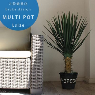 フルーツストッカーや鉢カバーとしても使える「陶器のマルチポット ブルカデザイン （Bruka Design） POPCORN Lサイズ」