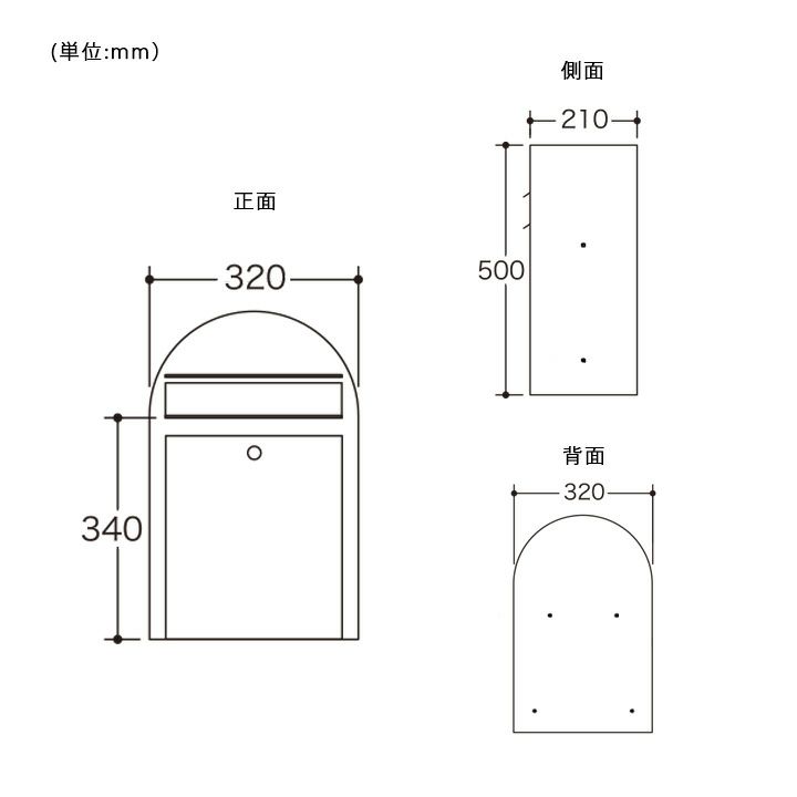 スタンド別売 「Bobi ボビ社製 郵便ポスト ボビ (前入れ前出し スタンド別売 「Bobi ボビ社製 郵便ポスト ボビ (前入れ前出し