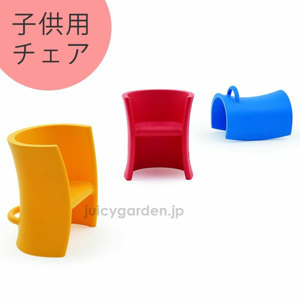 受注輸入】「Magis（マジス） Trioli（トリオリ） MT15