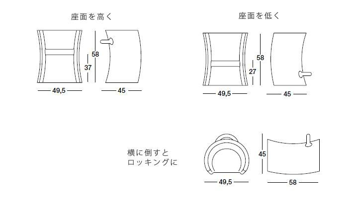 受注輸入】「Magis（マジス） Trioli（トリオリ） MT15」【キャンセル 