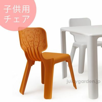 スタッキングチェア「Magis（マジス） Chair First（チェア
