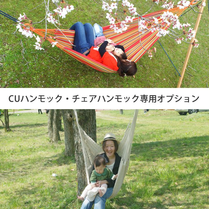 ハンモック 安い 蚊帳付き 収納袋付き コンパクト キャンプ アウトドア 虫対策 虫よけ 迷彩 黒 グレイ カラビナ付き : 自転車の一勝堂 - 通販  - Yahoo!ショッピング