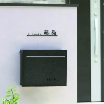 埋め込みタイプの郵便ポスト　「ノイエキューブロング ハンマートーン」