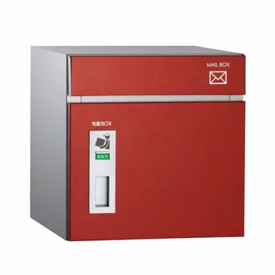 郵便ポスト付き宅配ボックス 「COLDIA コルディア80」