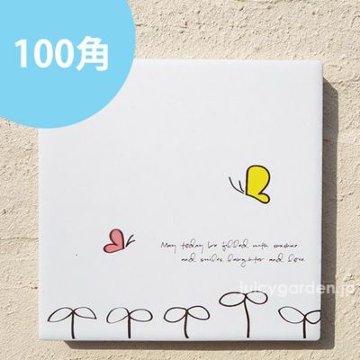 アクセントタイル 100角「双葉 蝶々ひらり」１枚<br>　かわいい絵タイル