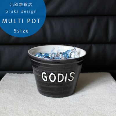 キャンディストッカーや鉢カバーとしても使える小物入れ 「陶器のマルチポット ブルカデザイン （Bruka Design） GODIS（キャンディ）  Sサイズ」