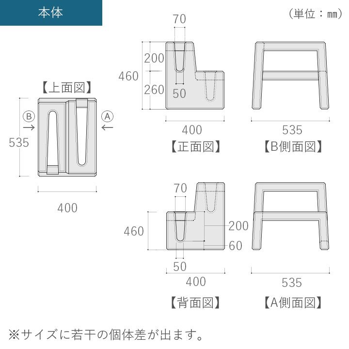 コンクリート製自転車スタンド Coco 両面2台用 アンカーピン付き コンクリート製自転車スタンド Coco 両面2台用 アンカーピン付き