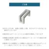 コンクリート製自転車スタンド Coco 片面1台用 アンカーピン付き